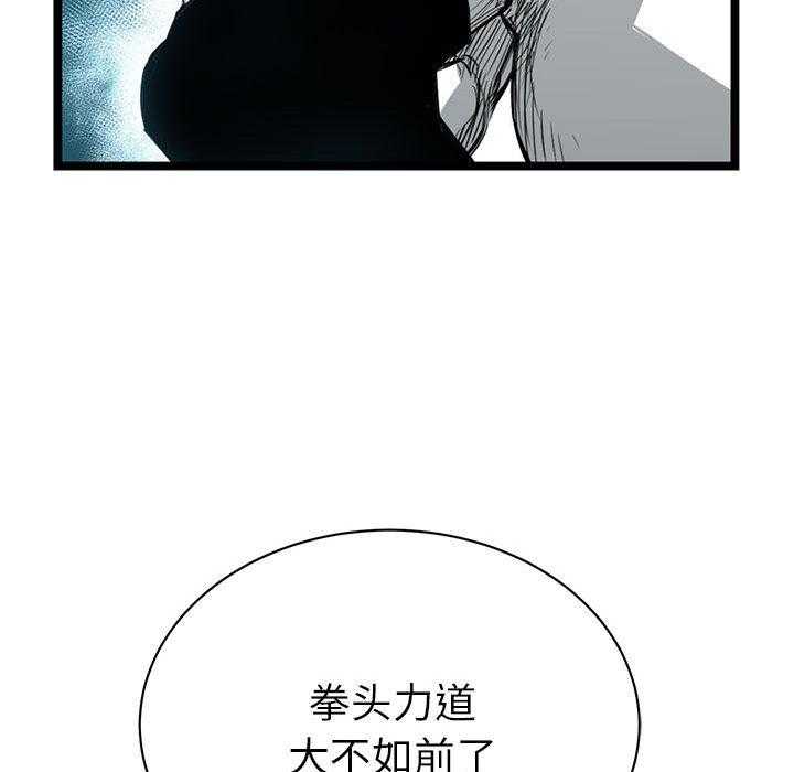 第13话 13137