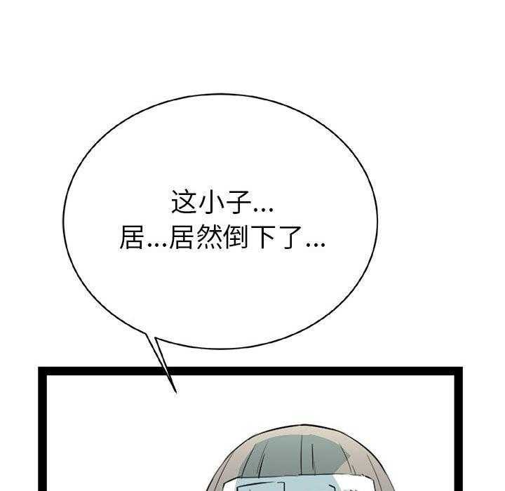 第13话 13165