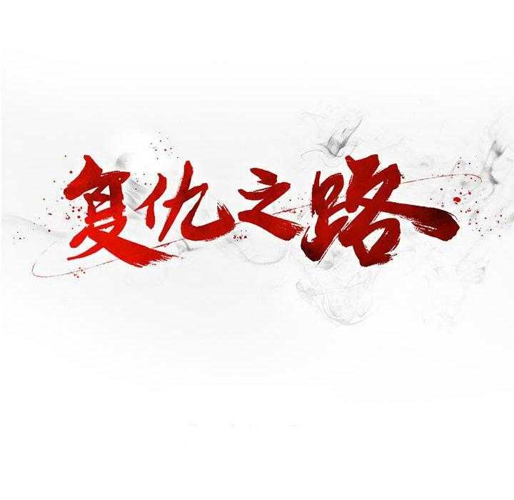 第13话 13168