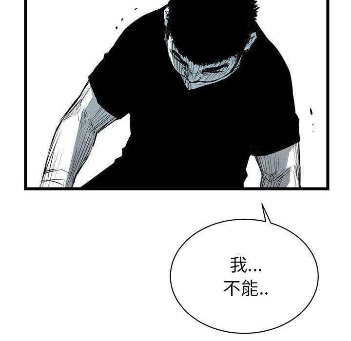 第13话 1333