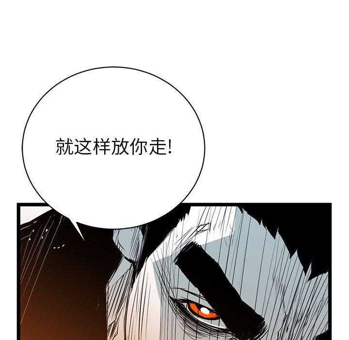 第13话 1334