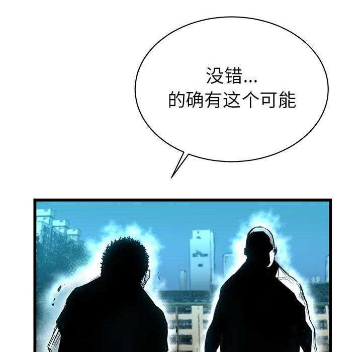 第13话 1338
