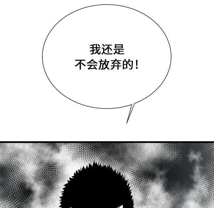 第13话 1342