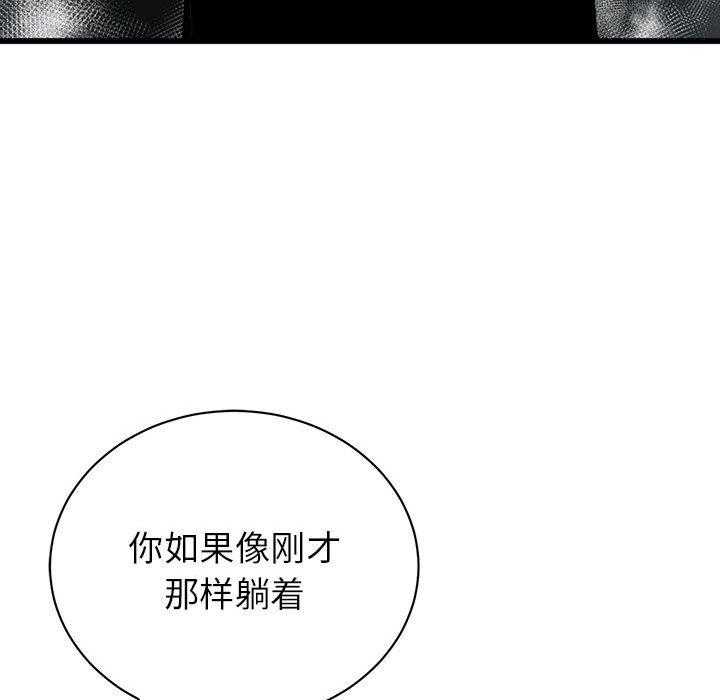 第13话 1344