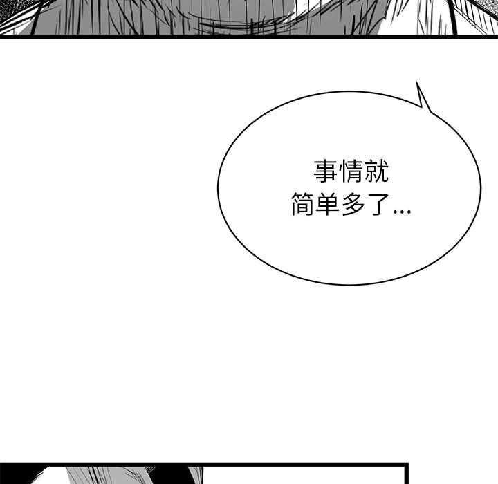 第13话 1346