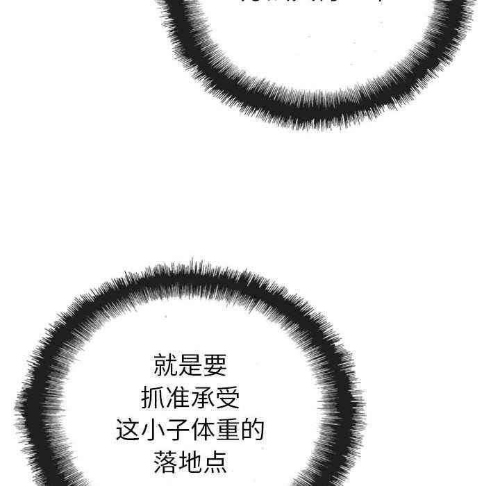 第13话 1366