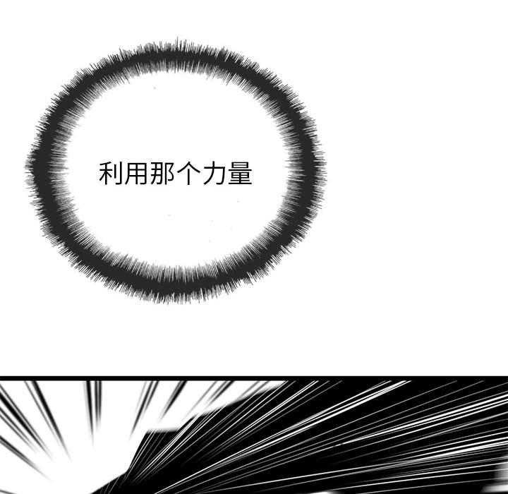 第13话 1370