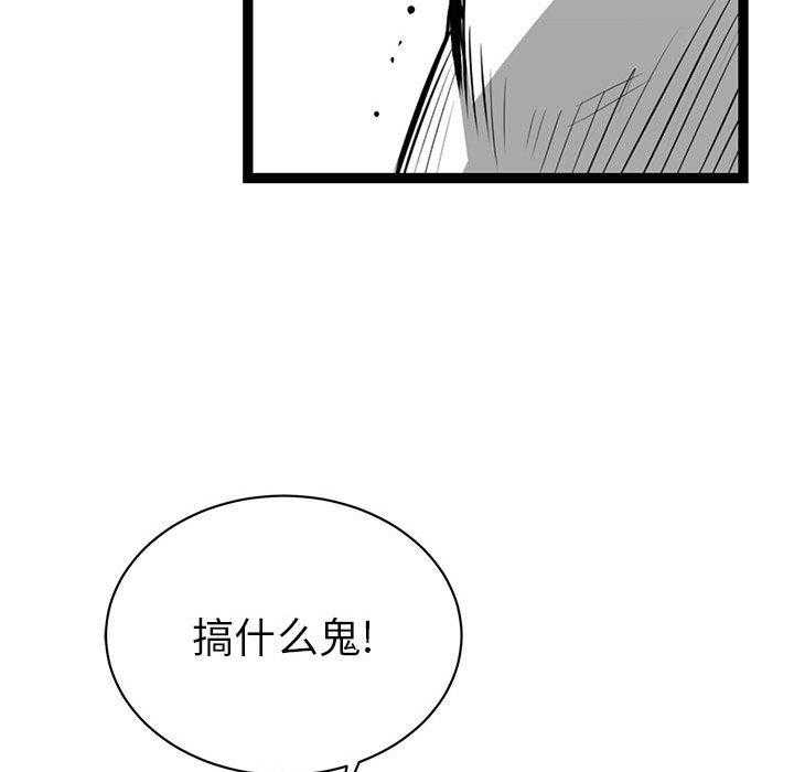 第13话 1379