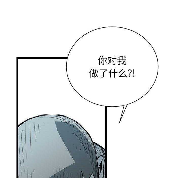 第13话 1381