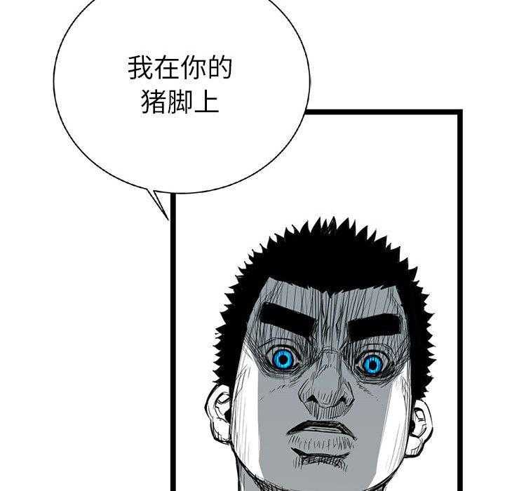 第13话 1383
