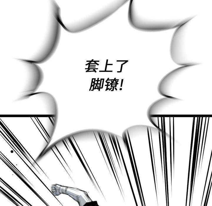 第13话 1385