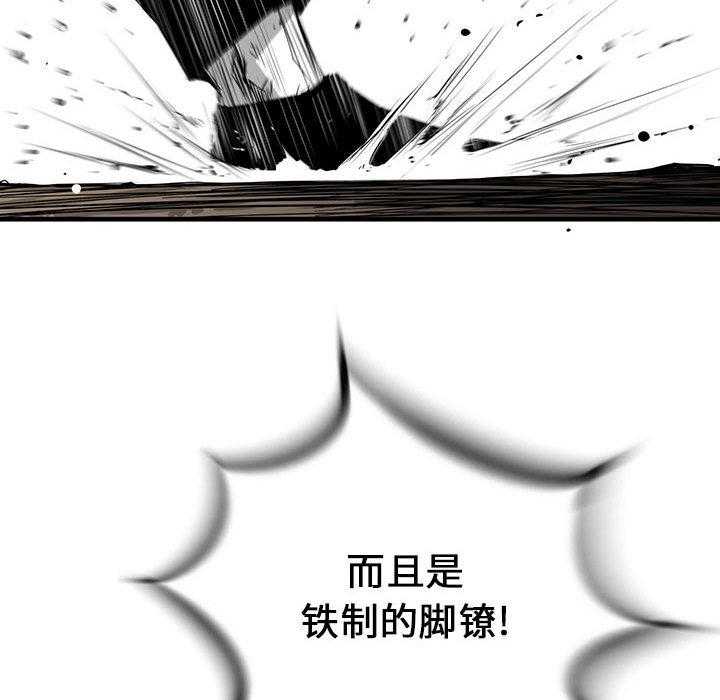 第13话 1388