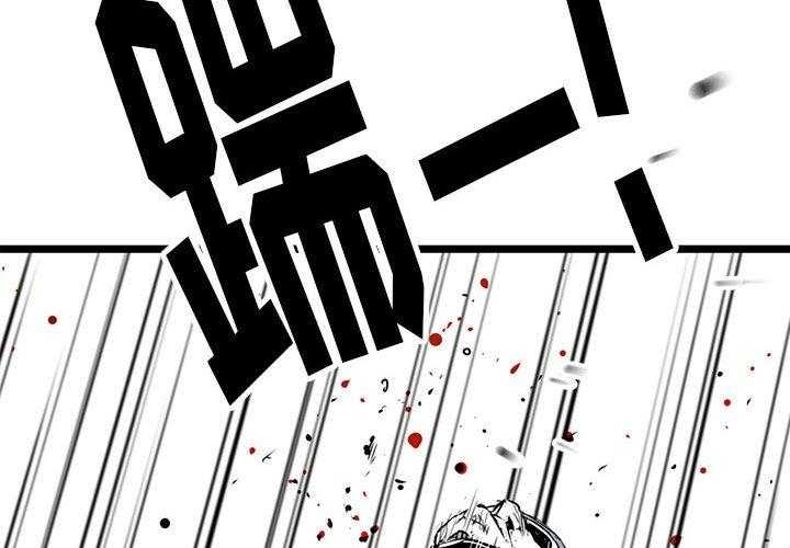 第14话 141