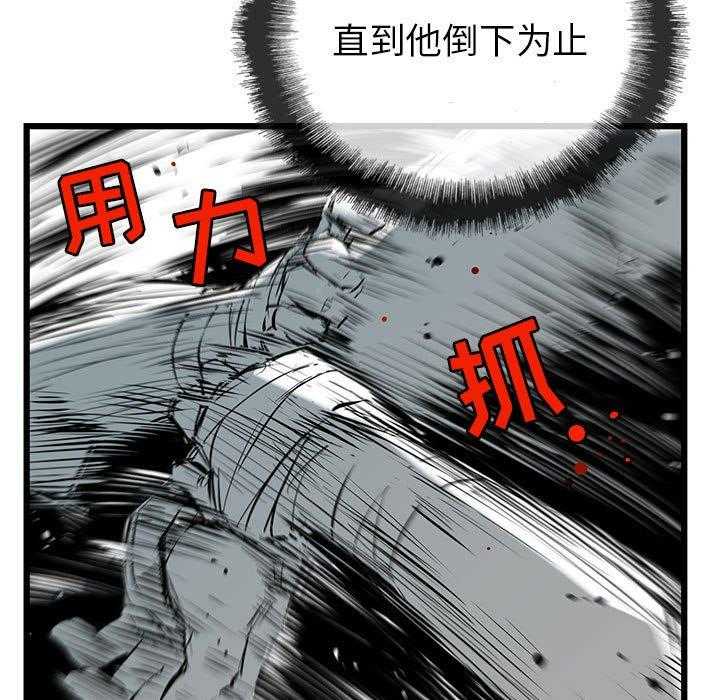 第14话 1410
