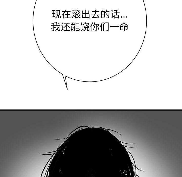 第14话 14100