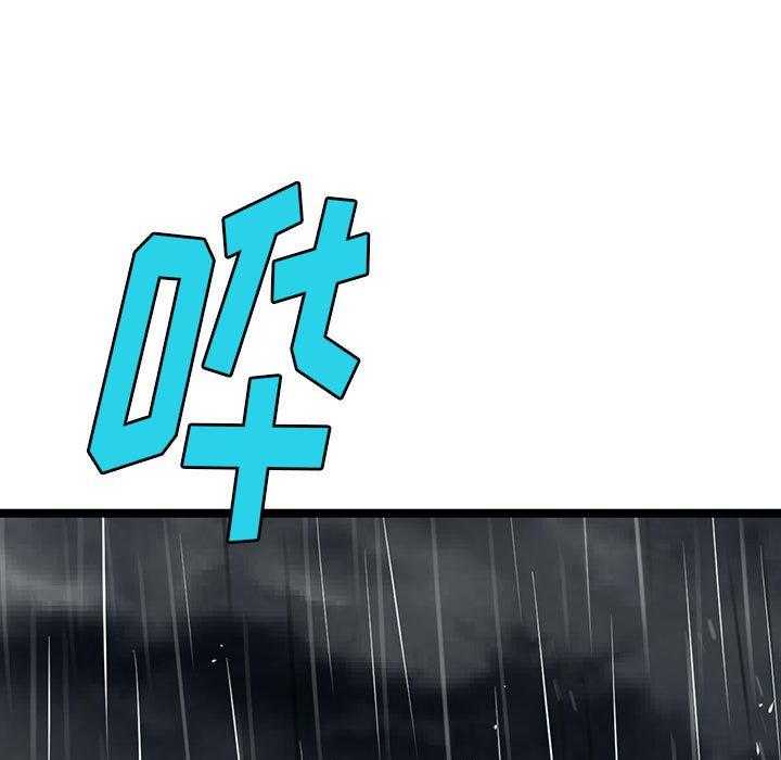 第14话 14103