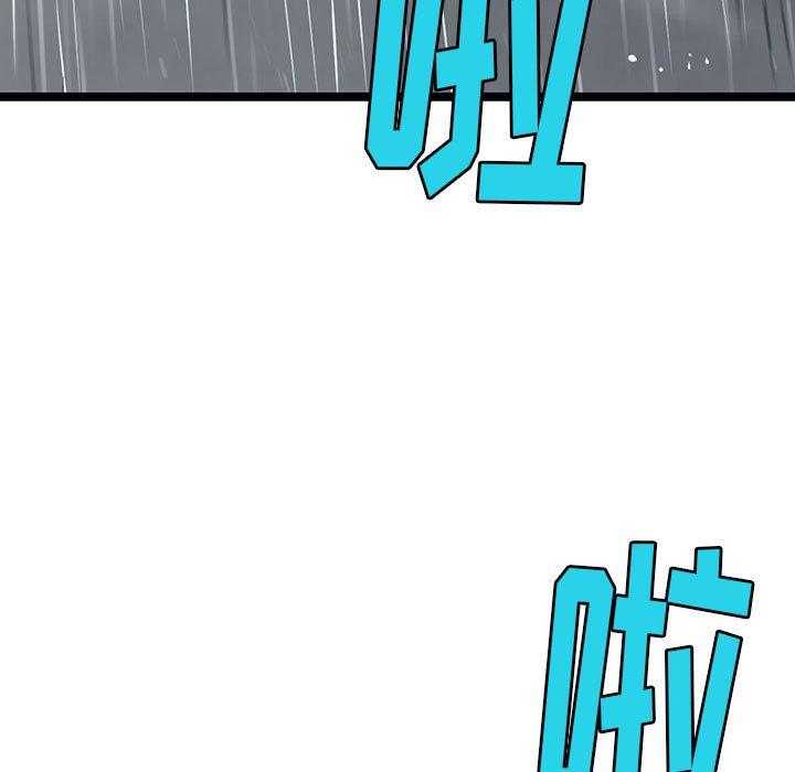 第14话 14105