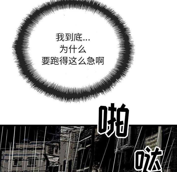 第14话 14110