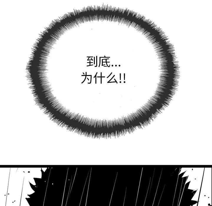 第14话 14113