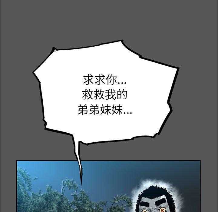 第14话 14119