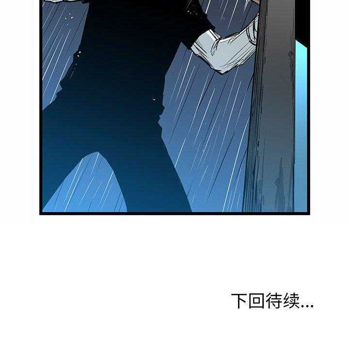 第14话 14138