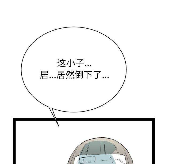 第14话 1425