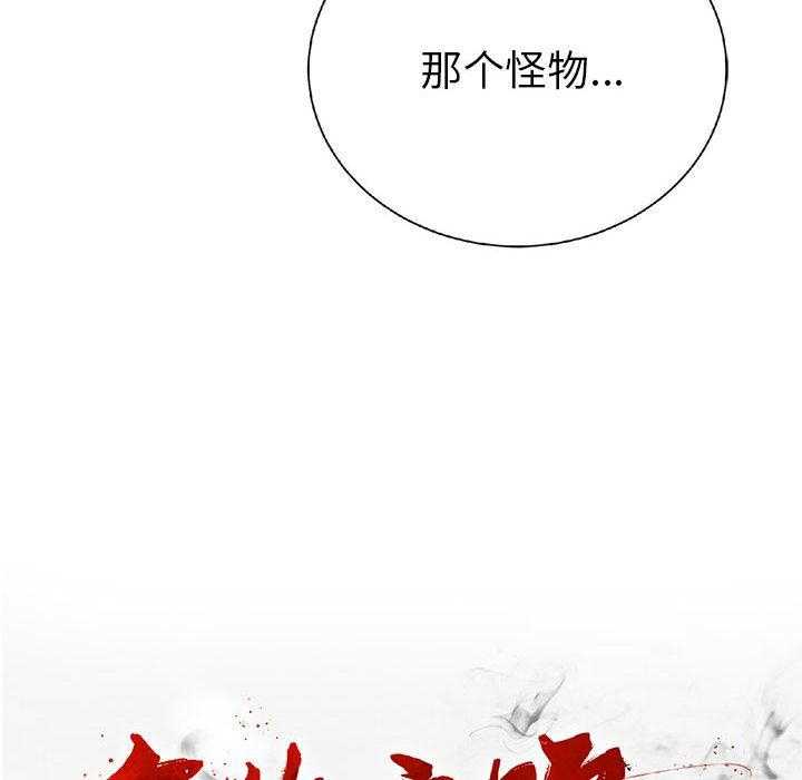 第14话 1427
