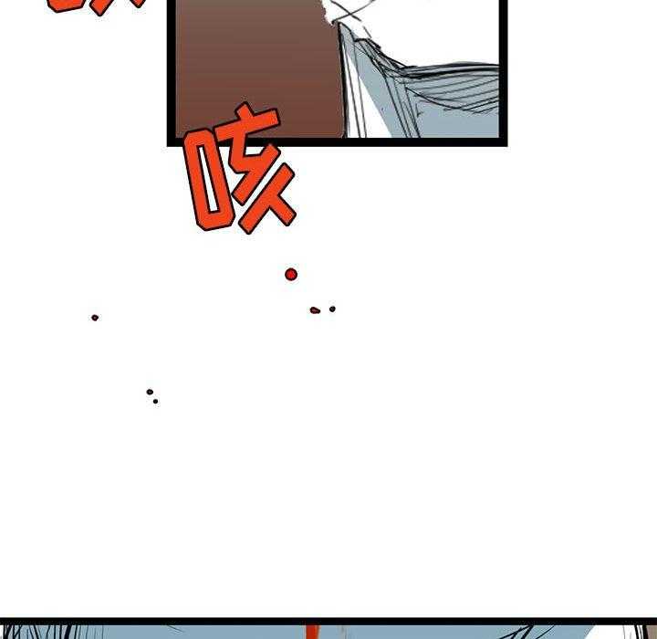 第14话 1430