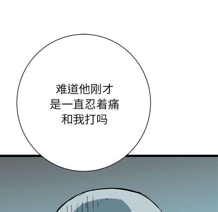 第14话 1436