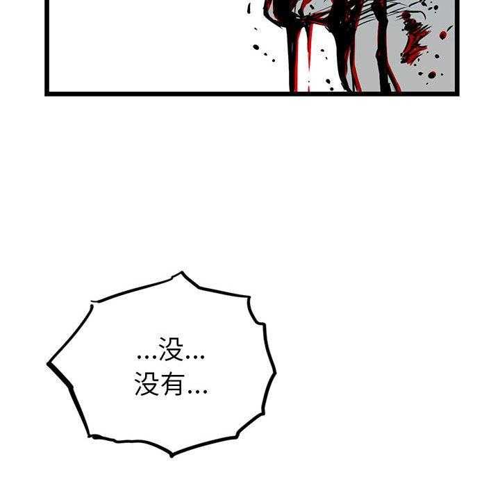 第14话 1439