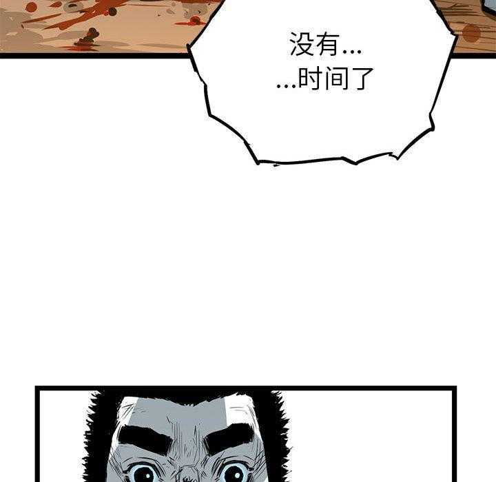 第14话 1441