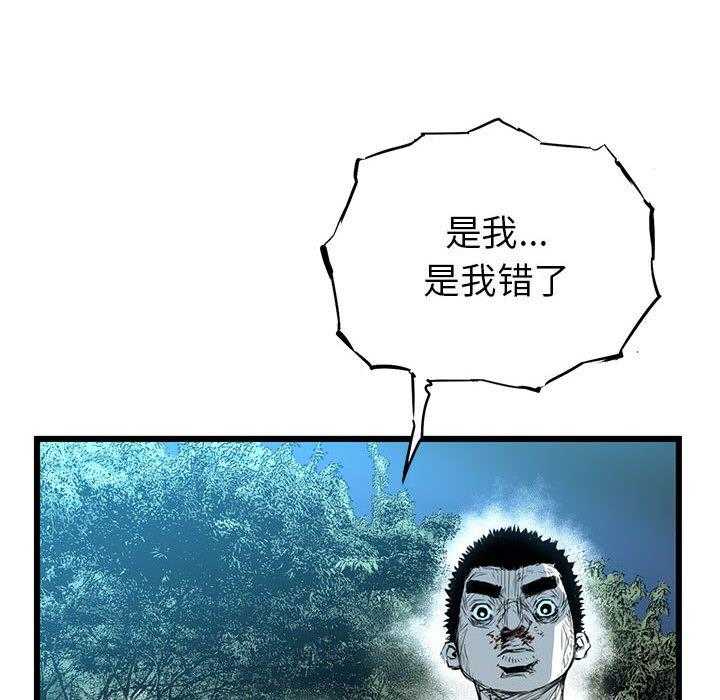 第14话 1444