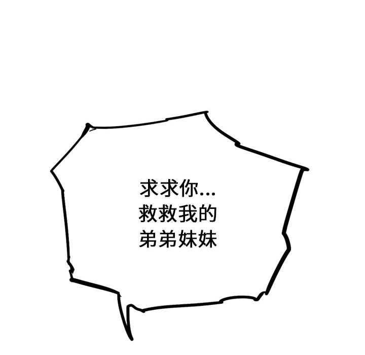 第14话 1446