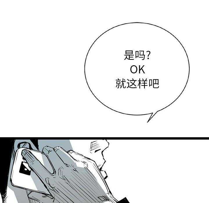第14话 1458