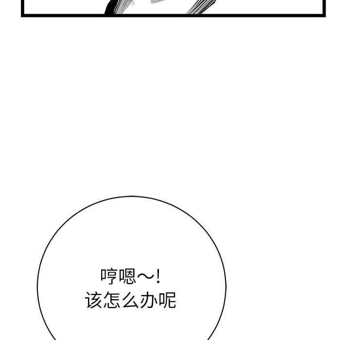 第14话 1460