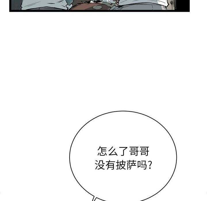 第14话 1462