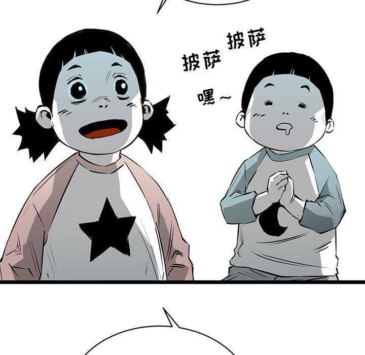 第14话 1463