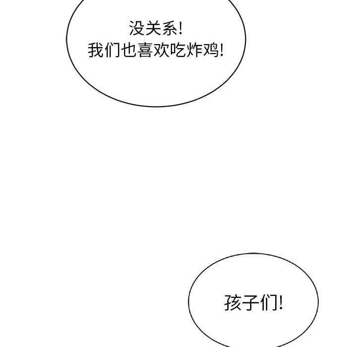 第14话 1464