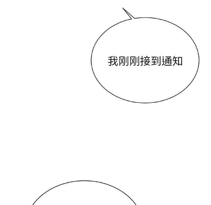 第14话 1466