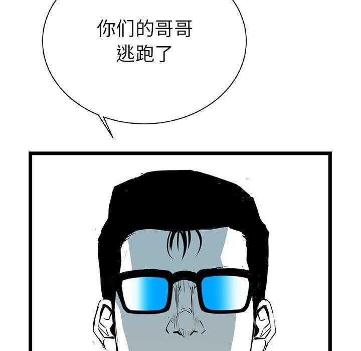 第14话 1467