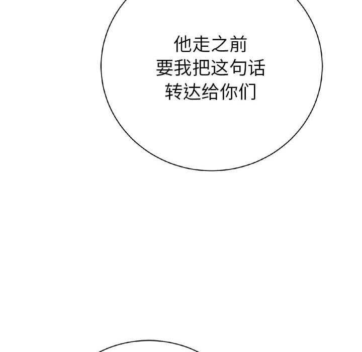 第14话 1470