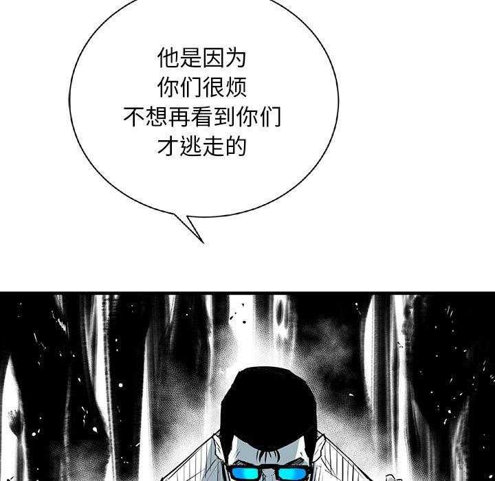 第14话 1471