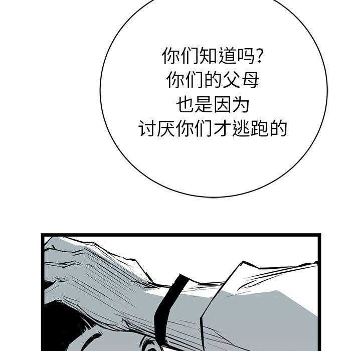 第14话 1473