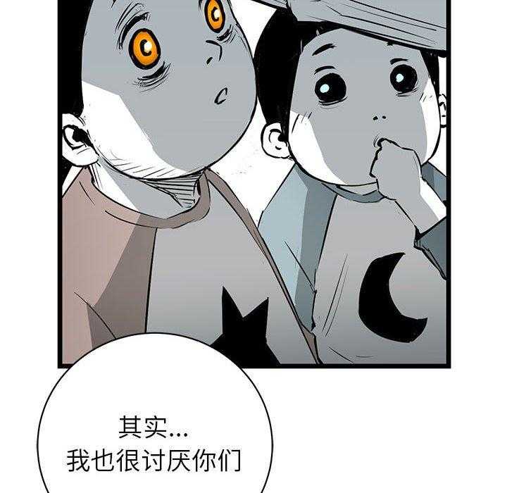 第14话 1474