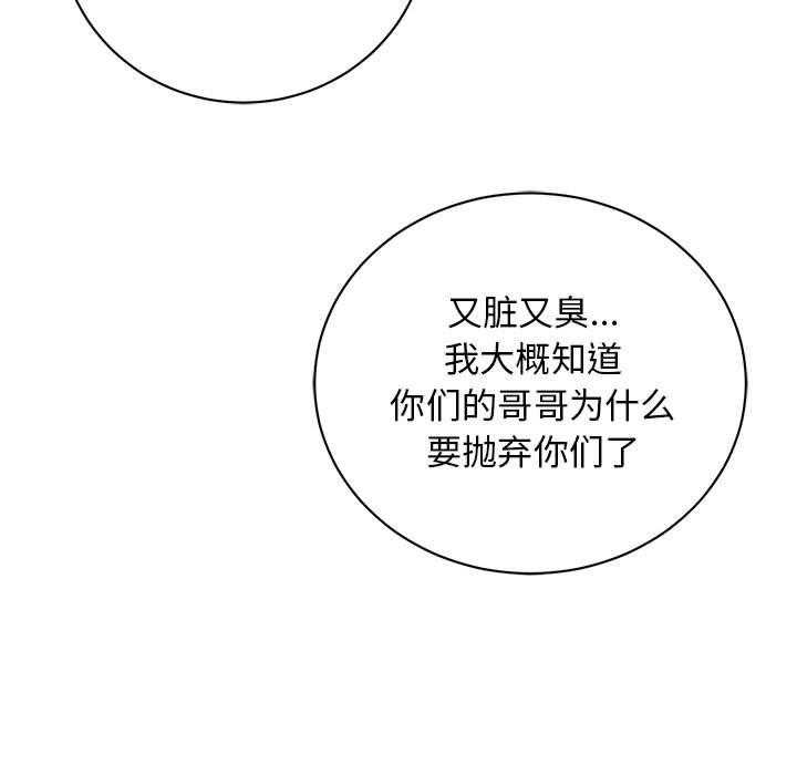第14话 1475
