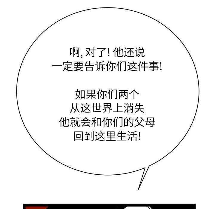 第14话 1476