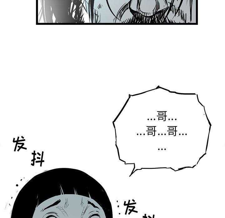 第14话 1485