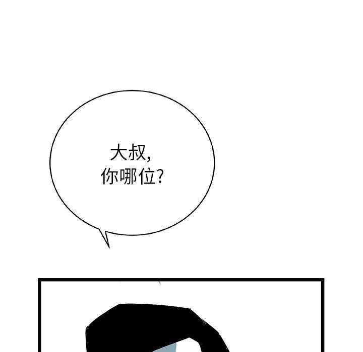 第14话 1487