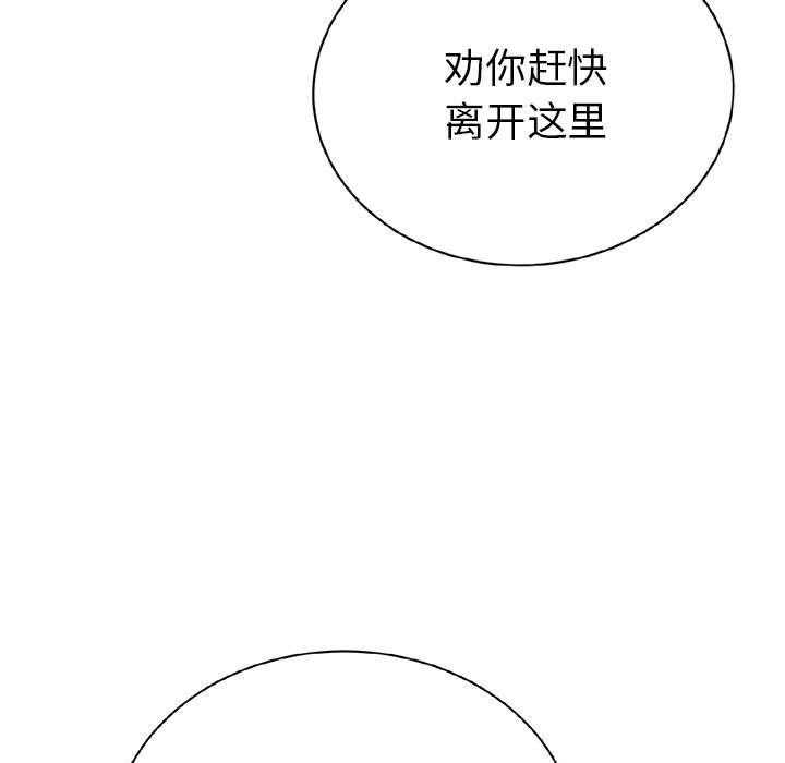 第14话 1489