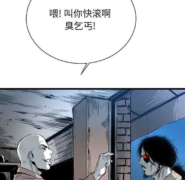 第14话 1490